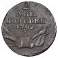   года на аукционе . Цена 18500 RUB