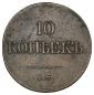   года на аукционе . Цена 9000 RUB