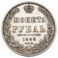   года на аукционе . Цена 11000 RUB
