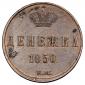   года на аукционе . Цена 5050 RUB