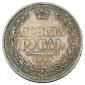   года на аукционе . Цена 11000 RUB