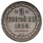   year на аукционе . Цена 12000 RUB