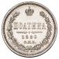   года на аукционе . Цена 20000 RUB