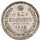   года на аукционе . Цена 3400 RUB
