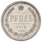   года на аукционе . Цена 5700 RUB