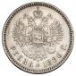   года на аукционе . Цена 17000 RUB