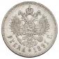   года на аукционе . Цена 8200 RUB
