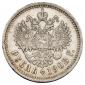   года на аукционе . Цена 62500 RUB