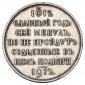   года на аукционе . Цена 80000 RUB