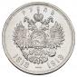   года на аукционе . Цена 8500 RUB