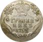   year на аукционе . Цена 38000 RUB