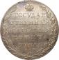   year на аукционе . Цена 58500 RUB