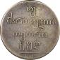   year на аукционе . Цена 40000 RUB