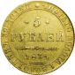   year на аукционе . Цена 38000 RUB