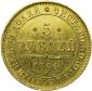   year на аукционе . Цена 40000 RUB
