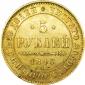   year на аукционе . Цена 33000 RUB