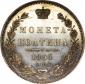   year на аукционе . Цена 130000 RUB