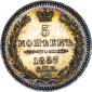   year на аукционе . Цена 19000 RUB