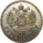   year на аукционе . Цена 150000 RUB