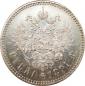   year на аукционе . Цена 41000 RUB