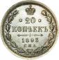   year на аукционе . Цена 2600 RUB