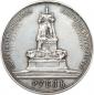   year на аукционе . Цена 225000 RUB