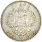   year на аукционе . Цена 7000 RUB