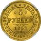   year на аукционе . Цена 150000 RUB