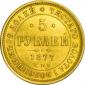   года на аукционе . Цена 50000 RUB