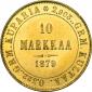   year на аукционе . Цена 15000 RUB