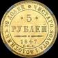   year на аукционе . Цена 1700 USD