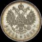   year на аукционе . Цена 1650 USD