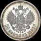   year на аукционе . Цена 725 USD