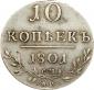   year на аукционе . Цена 20000 RUB
