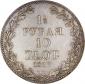   year на аукционе . Цена 17000 RUB