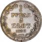   year на аукционе . Цена 10000 RUB