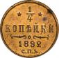   года на аукционе . Цена 5000 RUB