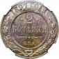   year на аукционе . Цена 22000 RUB