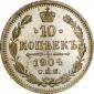   года на аукционе . Цена 5000 RUB