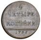   year на аукционе . Цена 37000 RUB