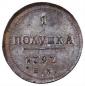   year на аукционе . Цена 55000 RUB