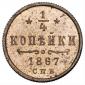   year на аукционе . Цена 100000 RUB
