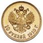   года на аукционе . Цена 170000 RUB