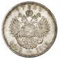   года на аукционе . Цена 11000 RUB
