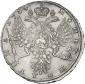   year на аукционе . Цена 67500 RUB