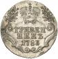   year на аукционе . Цена 9000 RUB