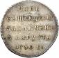  year на аукционе . Цена 9600 RUB