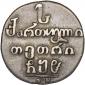   year на аукционе . Цена 40000 RUB