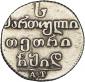   year на аукционе . Цена 29000 RUB