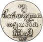   year на аукционе . Цена 9500 RUB